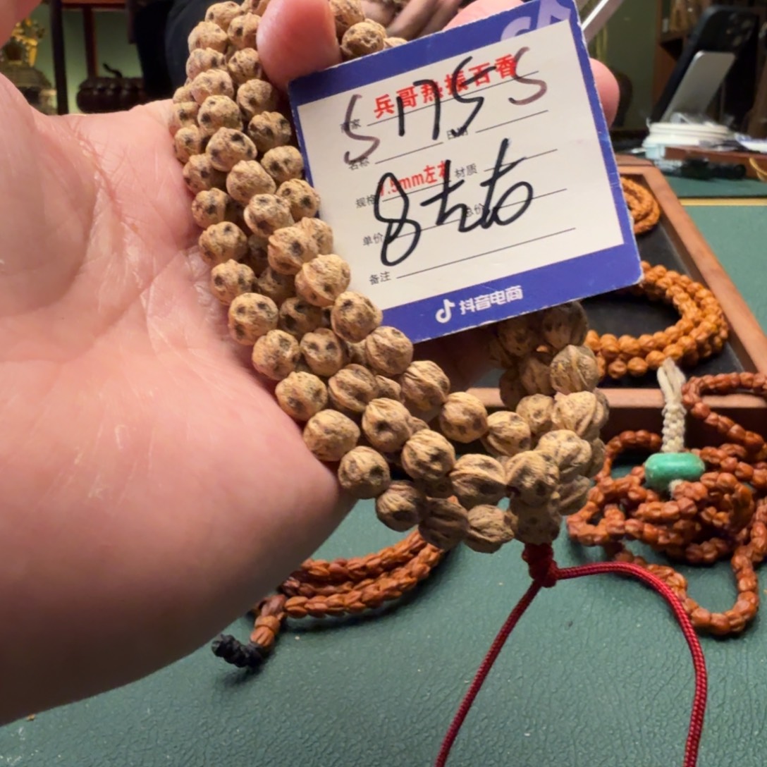 ༺***༻柏香籽/百香籽吊坠