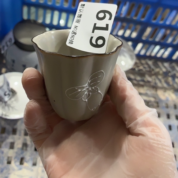 泰***为茶具微暇，介意勿拍