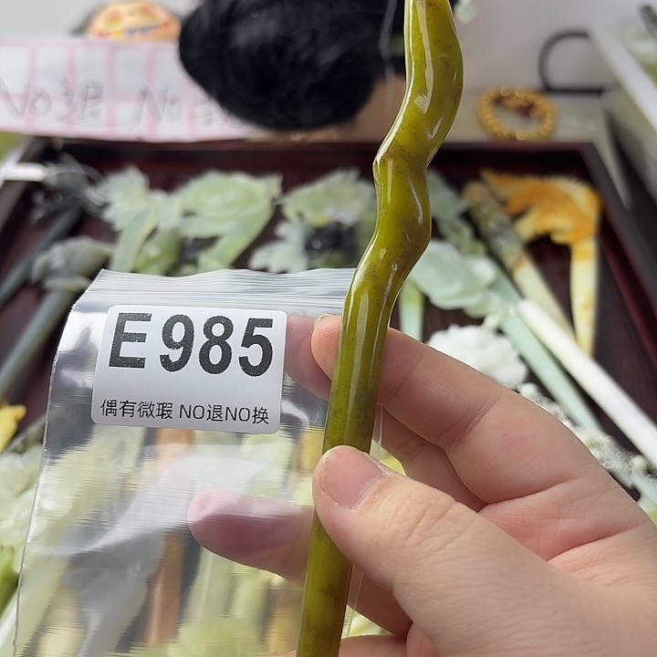 清***浅蛇纹石玉合金发饰