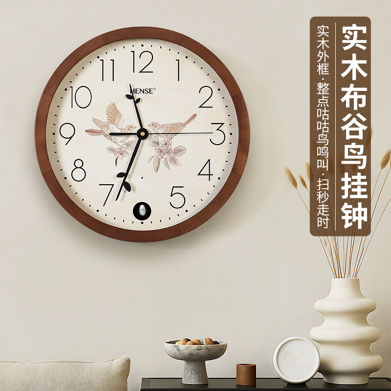 实木布谷鸟挂钟客厅创意挂墙装饰时钟咕咕钟家用石英钟表HW425