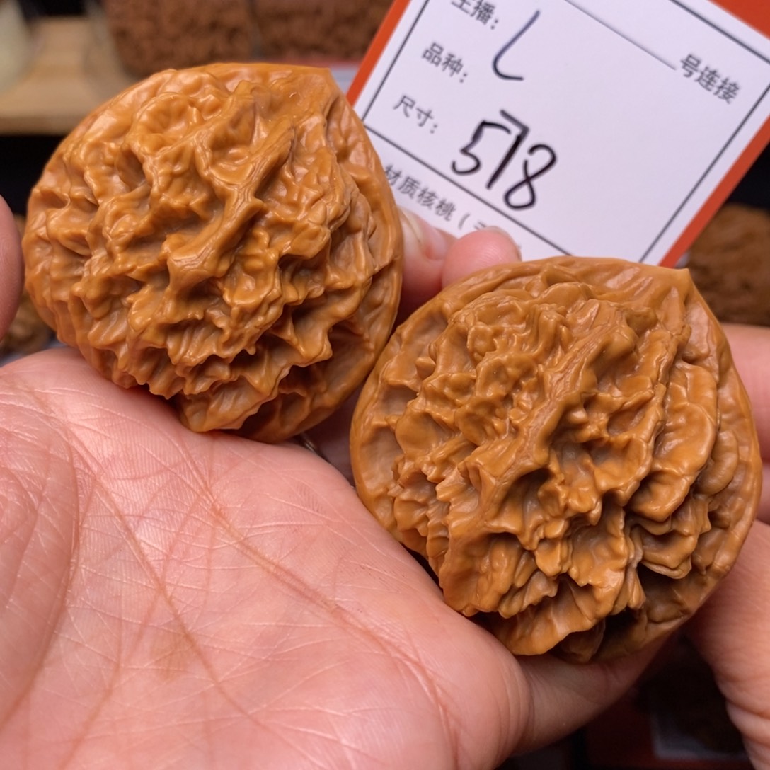把件文玩核桃50帝王578号