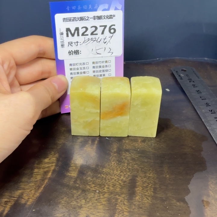 青田石11.16青田石雕厂家直销