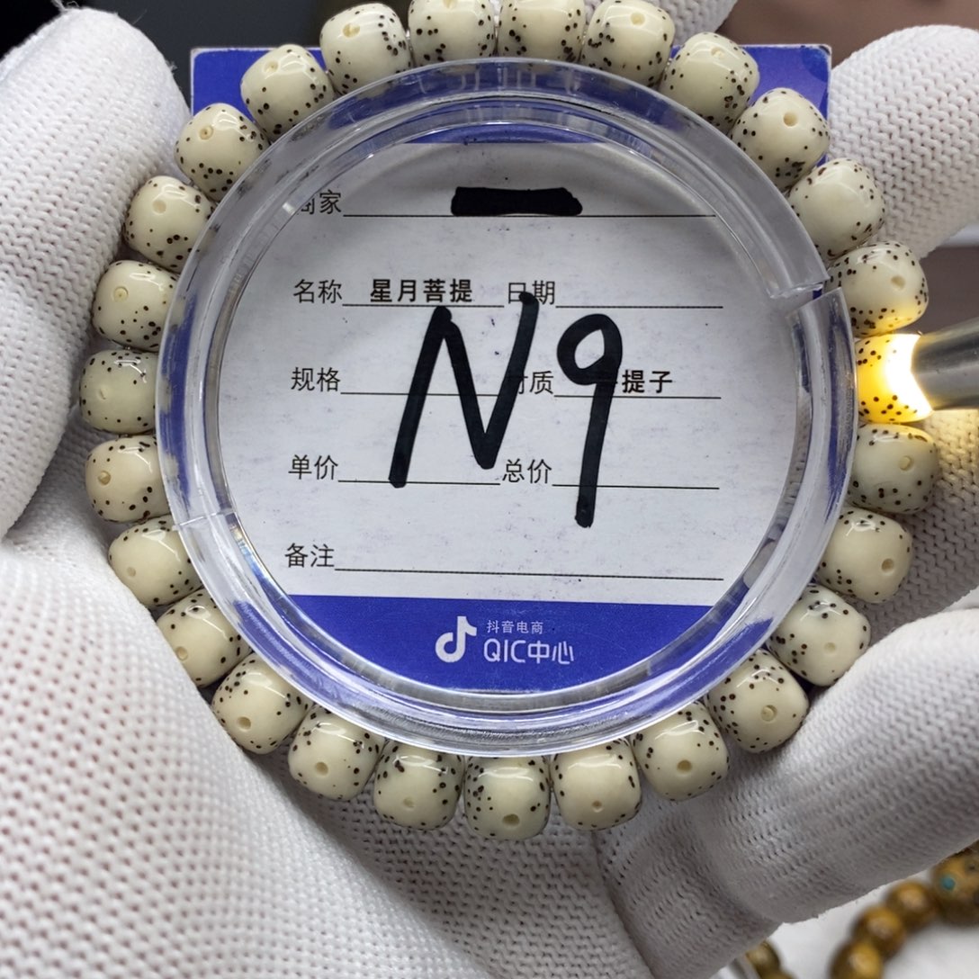 星月菩提吊坠星月