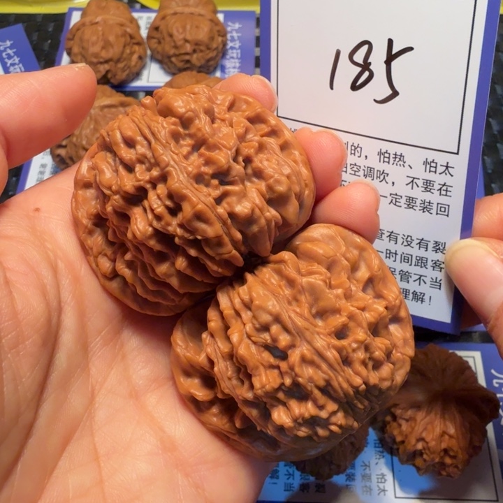 文玩核桃把件185四座楼46