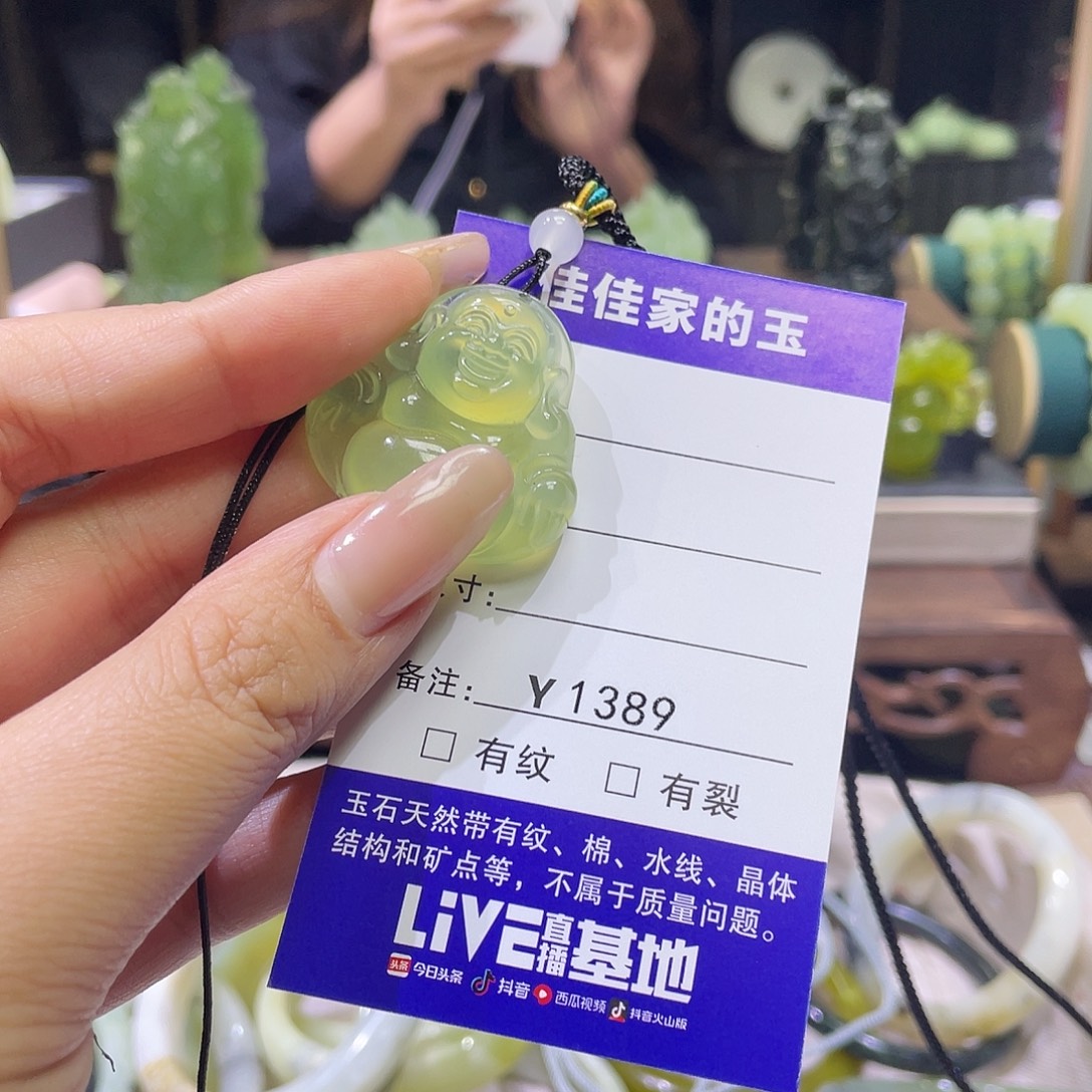 .***蛇纹石玉未镶嵌颈饰1389