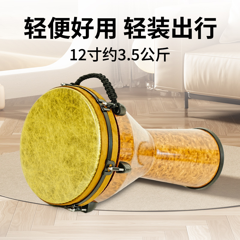 12寸仿兽皮烤漆鼓身便携非洲鼓成人舞台演奏音色靓丽流行调音简单
