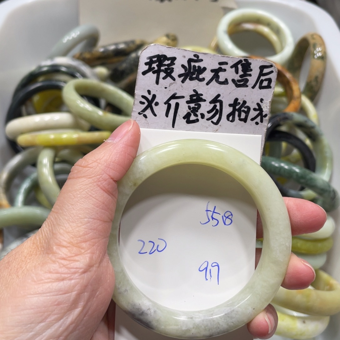 蛇纹石玉手镯未镶嵌