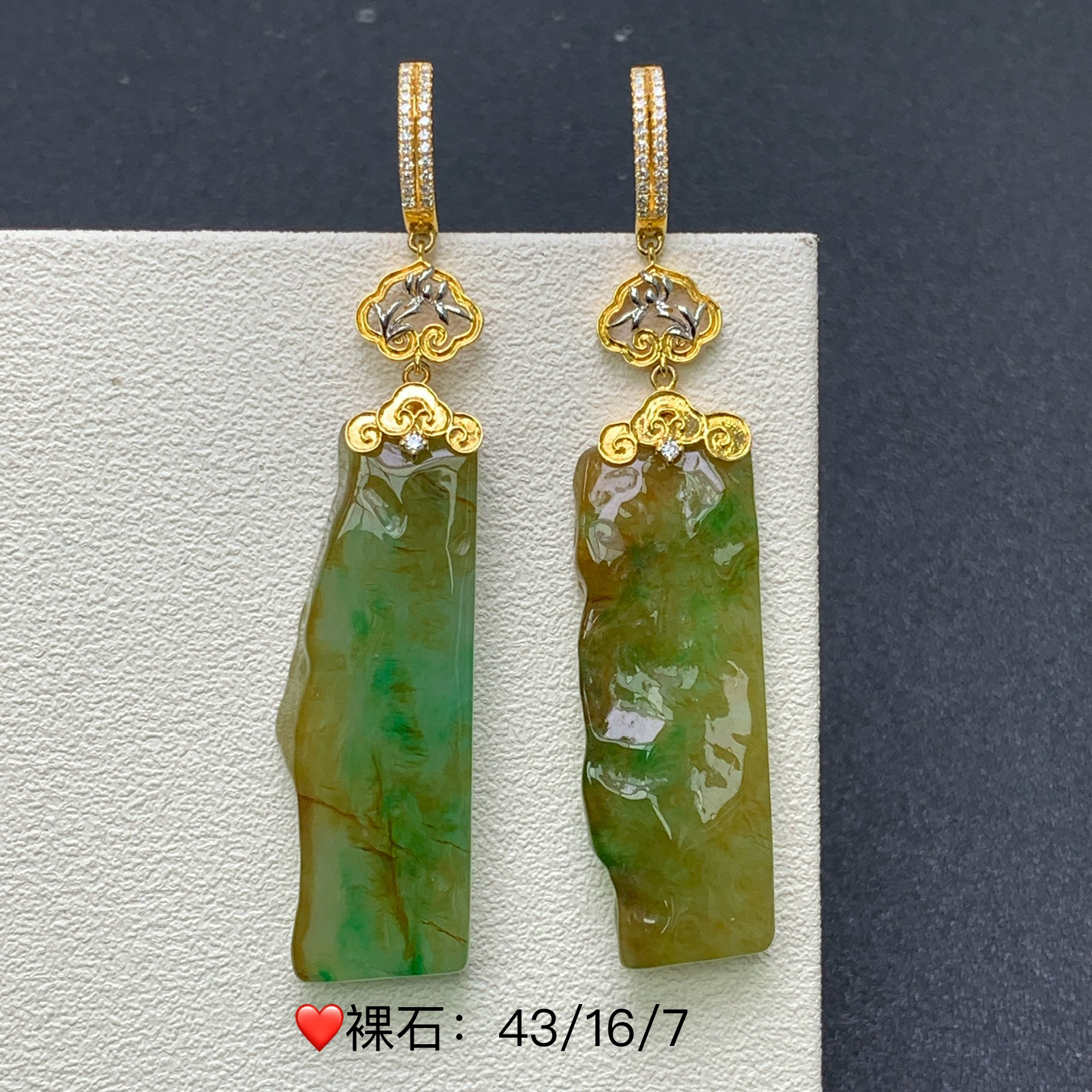 新品推荐·18K金冰种黄翡飘花随形缅A翡翠玉石耳饰耳包款设计款