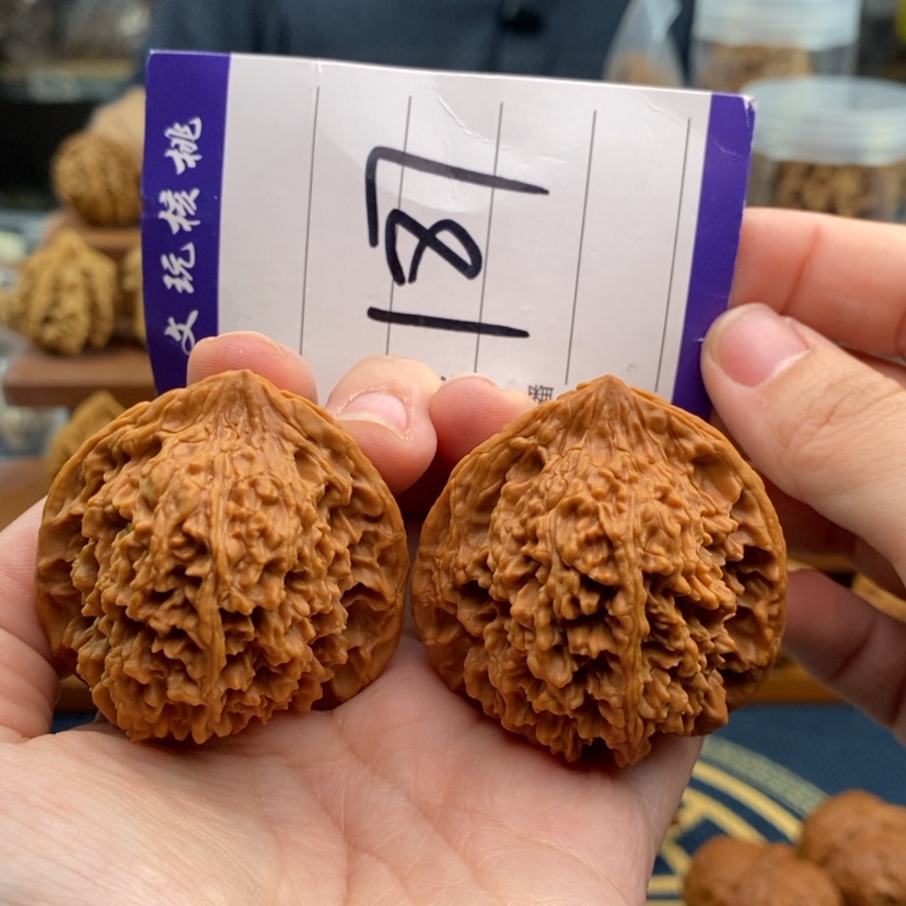 【闪购商品】文玩核桃吊坠44满天星