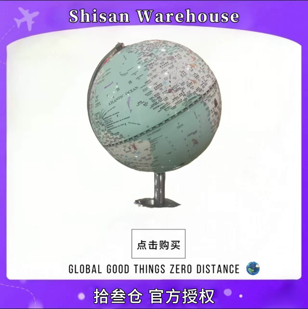 【升级款】万向双子座地球仪摆件AR智能发音台灯创意生日儿童礼物