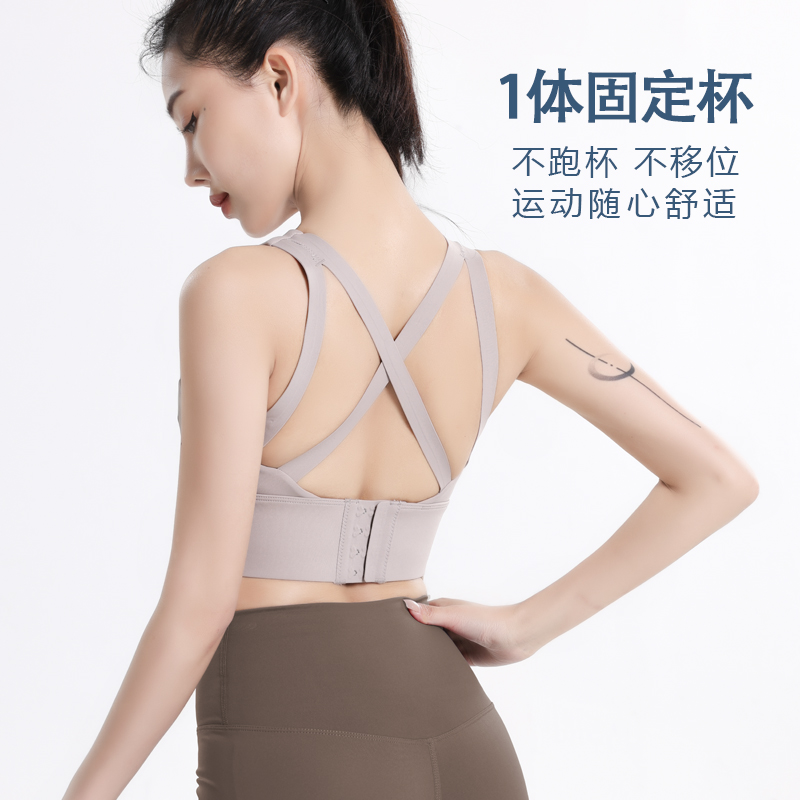 DW1号链接 076-150高品质运动瑜伽美背内衣（断色断码）
