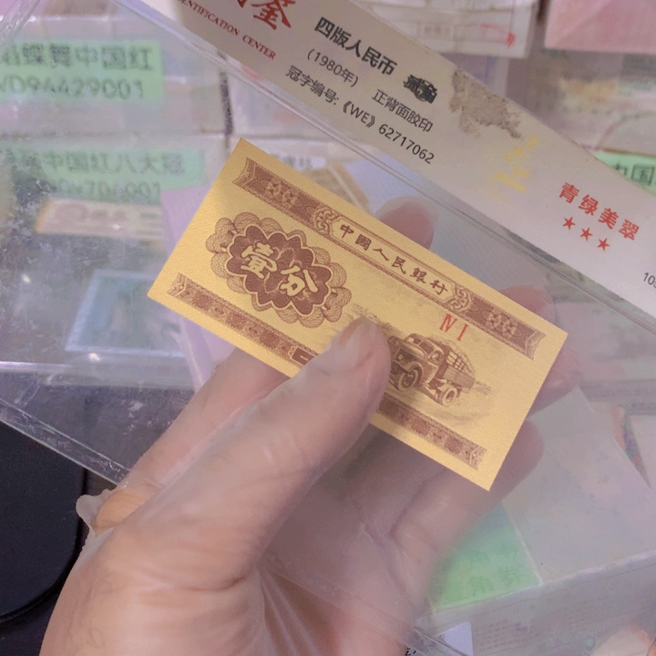 YN标十福利不挑号码