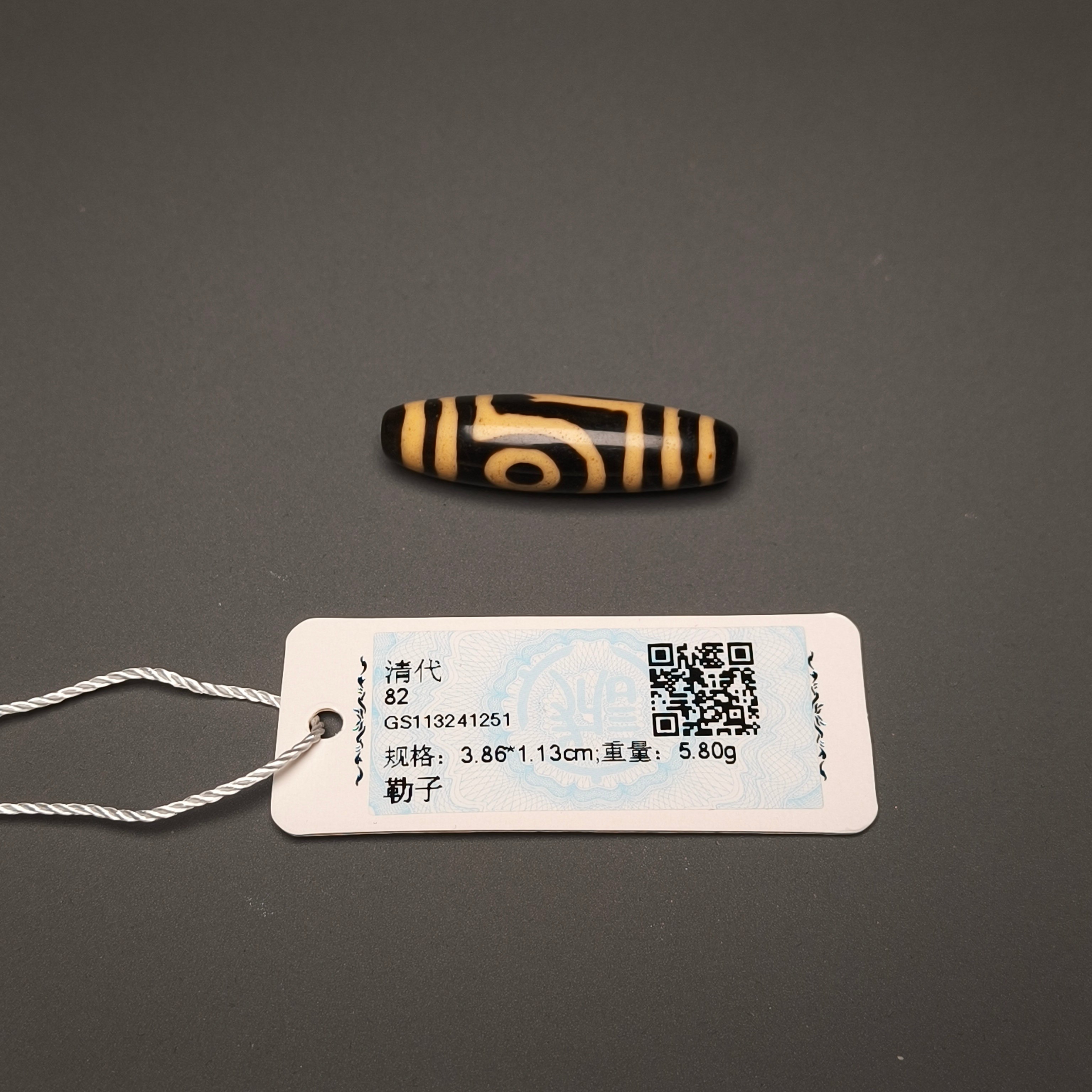 清代料器勒子/DZ241251/古玩/收藏/德州文物