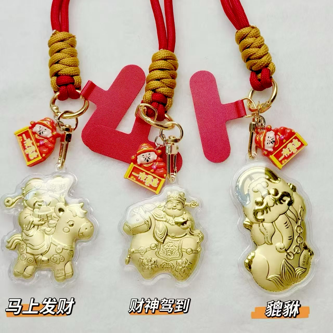  水贝黄金999财神到财源滚滚福气来挂绳新年送礼马年本命年送礼