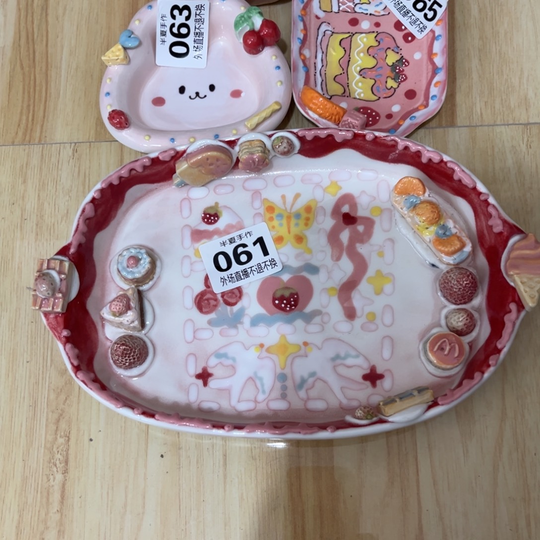 ****货瓷片现货明天发货了再