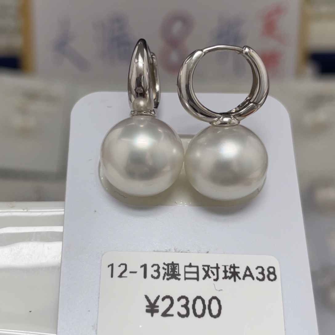 定制海水珍珠银S925镶嵌耳饰