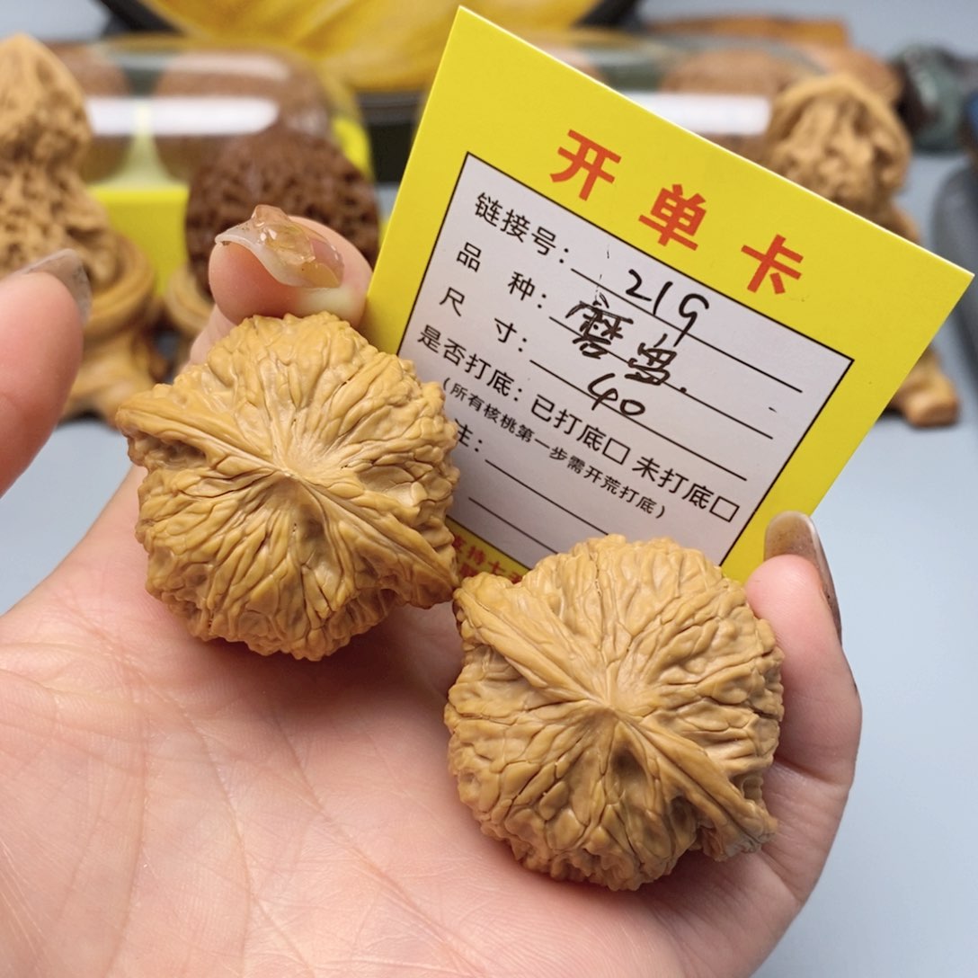 桃核把件文玩核桃