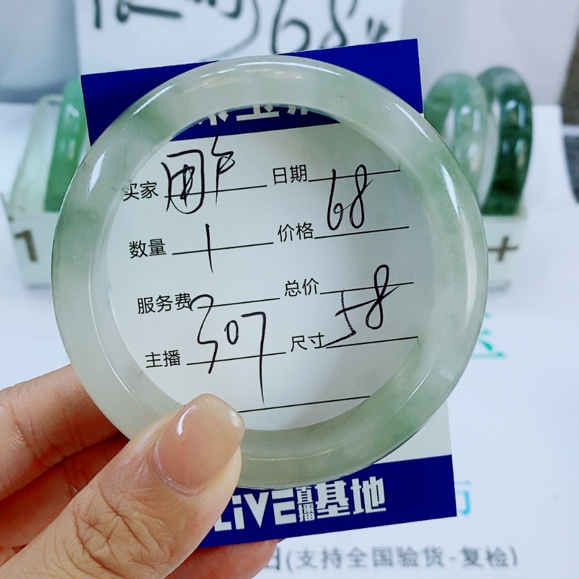 【闪购商品】未镶嵌手镯石英质玉307