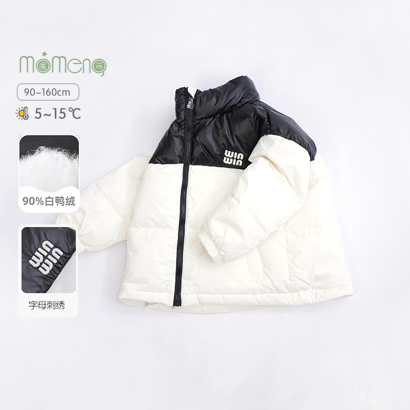 秋冬拼接短款休闲字母刺绣保暖洋气90白鸭绒羽绒服DZ244610DY