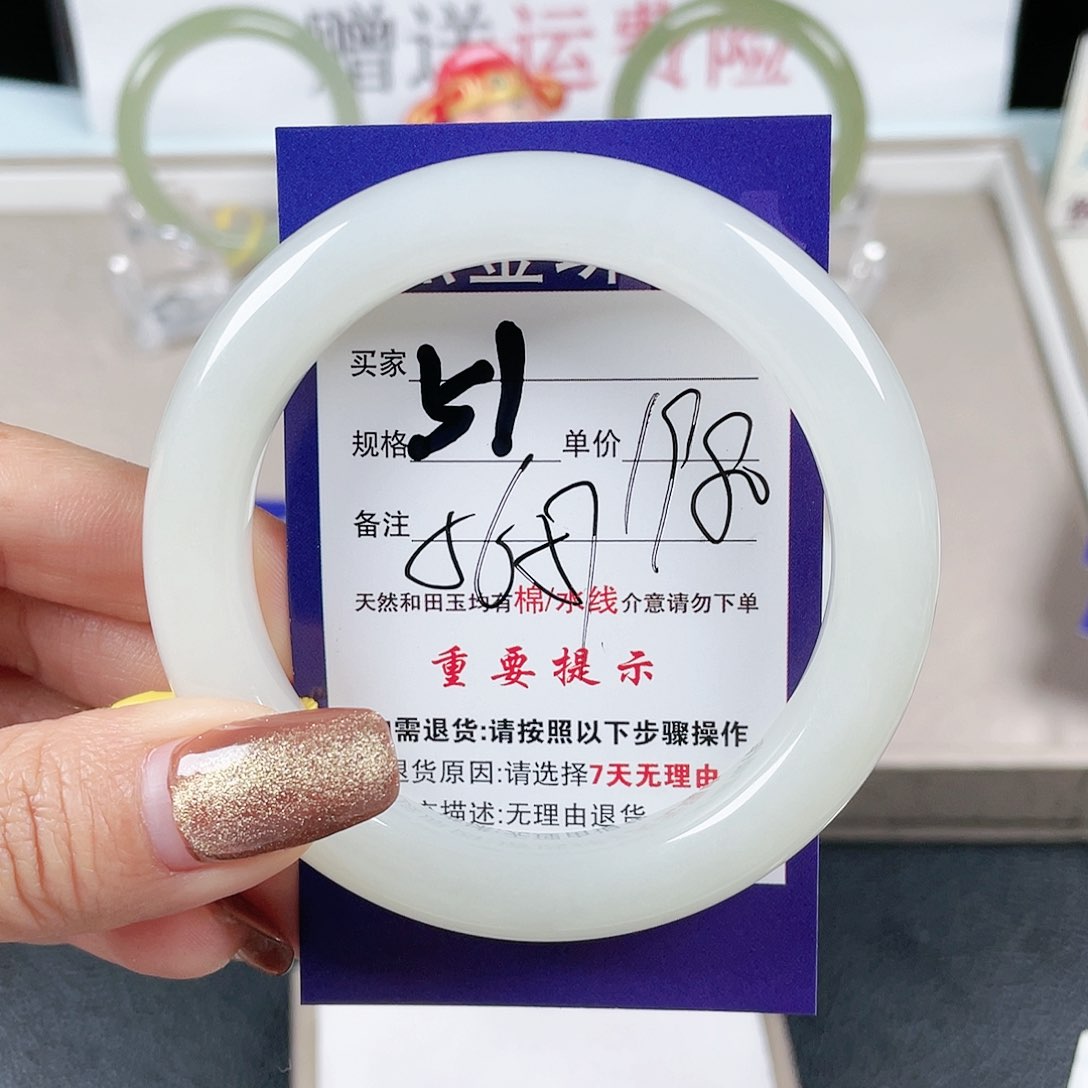 和田玉手镯未镶嵌