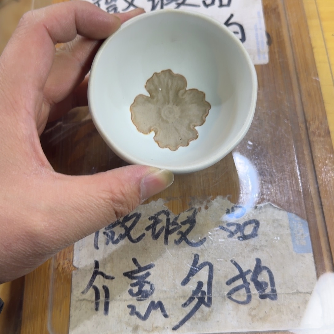 微瑕疵介意勿拍陶瓷器皿m160