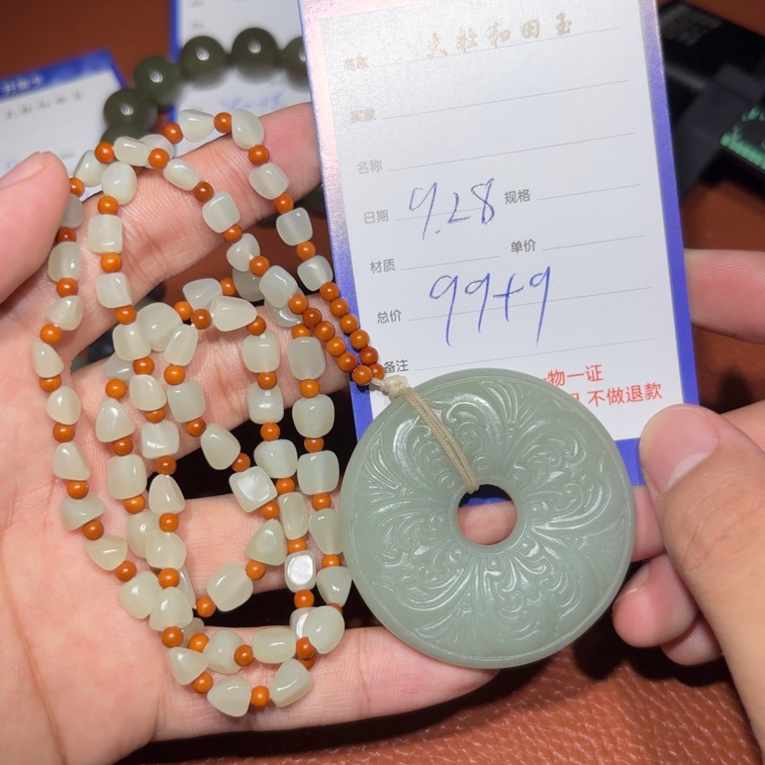 未镶嵌和田玉挂件