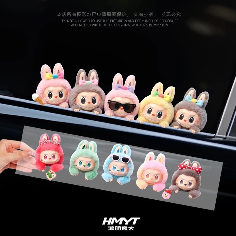 适用于汽车车身趴车窗拉布布毛绒玩偶周边玻璃行李箱机箱装饰贴