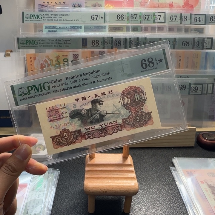一****来尾号259 三版68分黑心无347一张