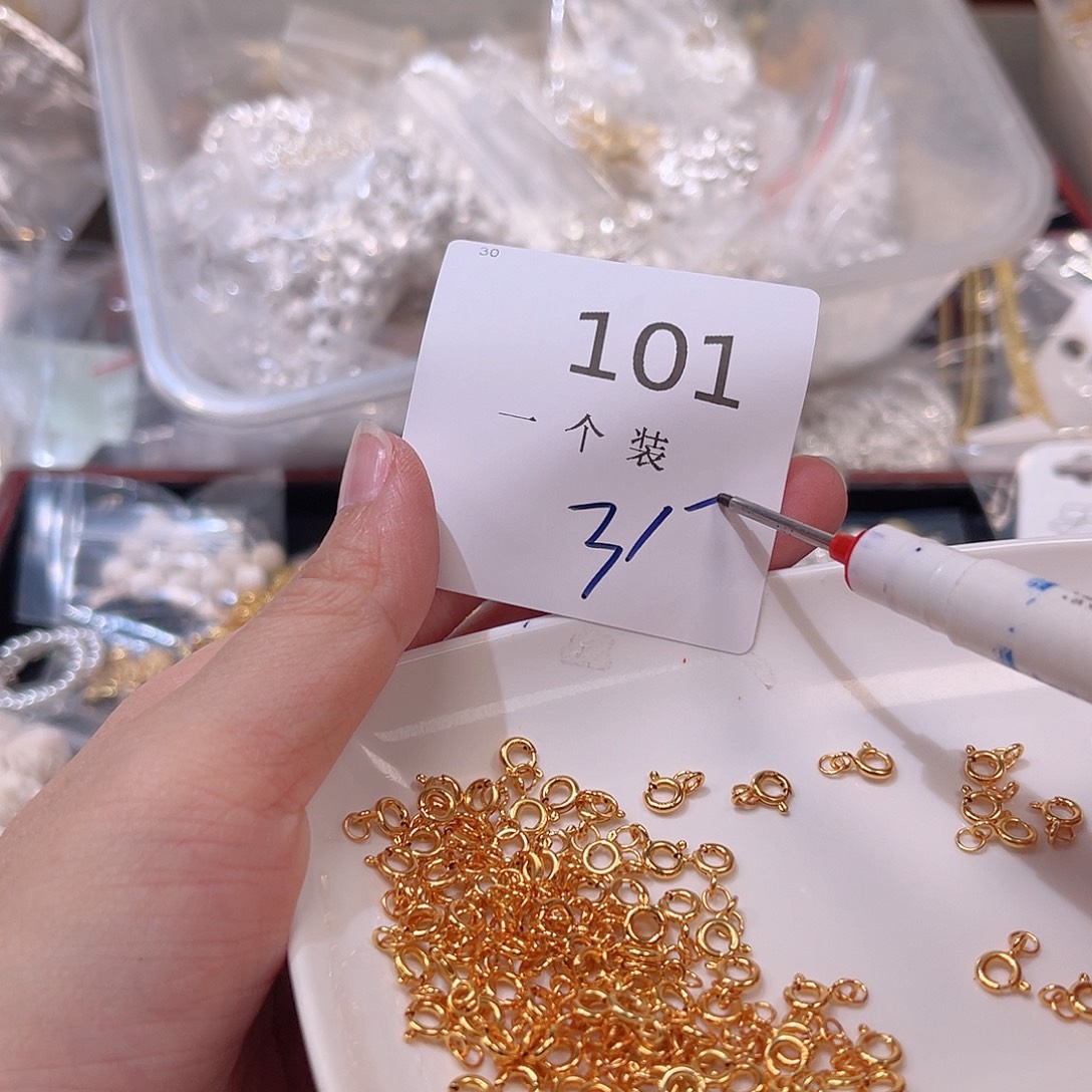 925银101 。           