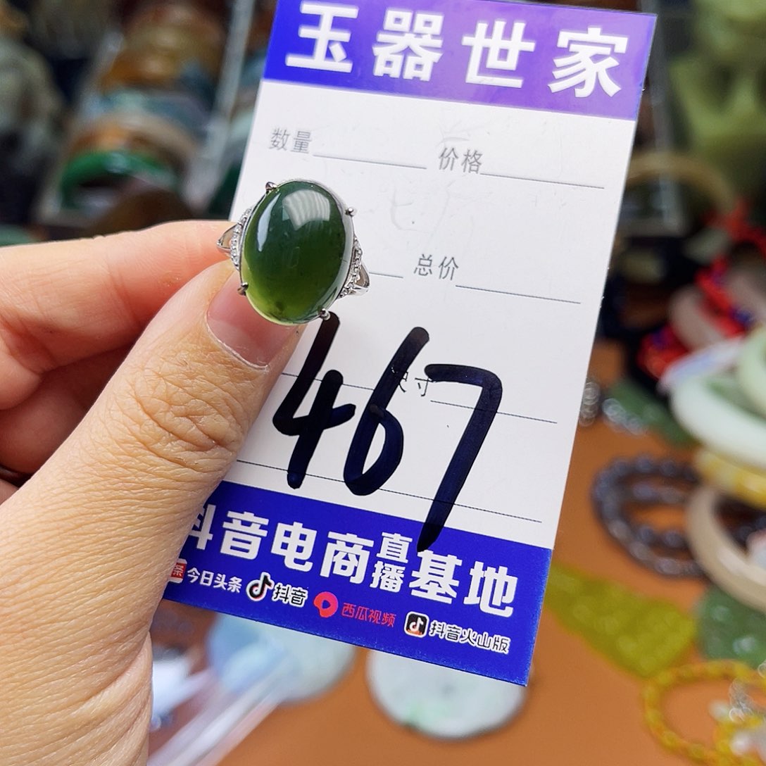 蛇纹石玉颈饰银S925镶嵌