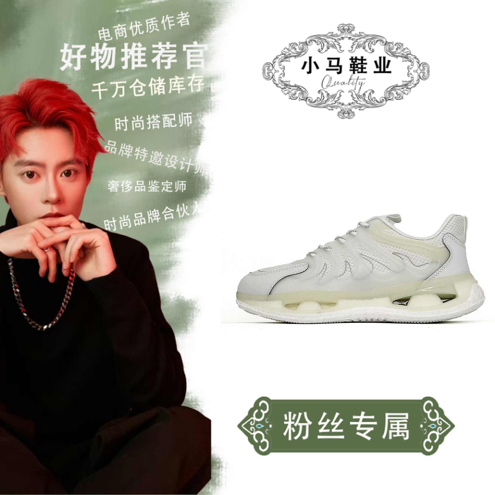 TP1986006男女同款运动鞋