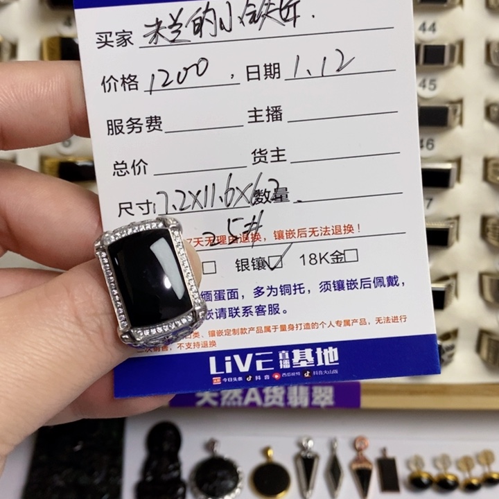 翡翠戒指银S925镶嵌米****墨翠戒指