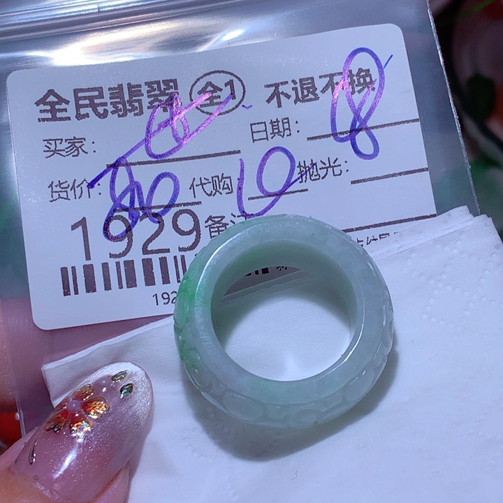 桀***家翡翠未镶嵌颈饰这