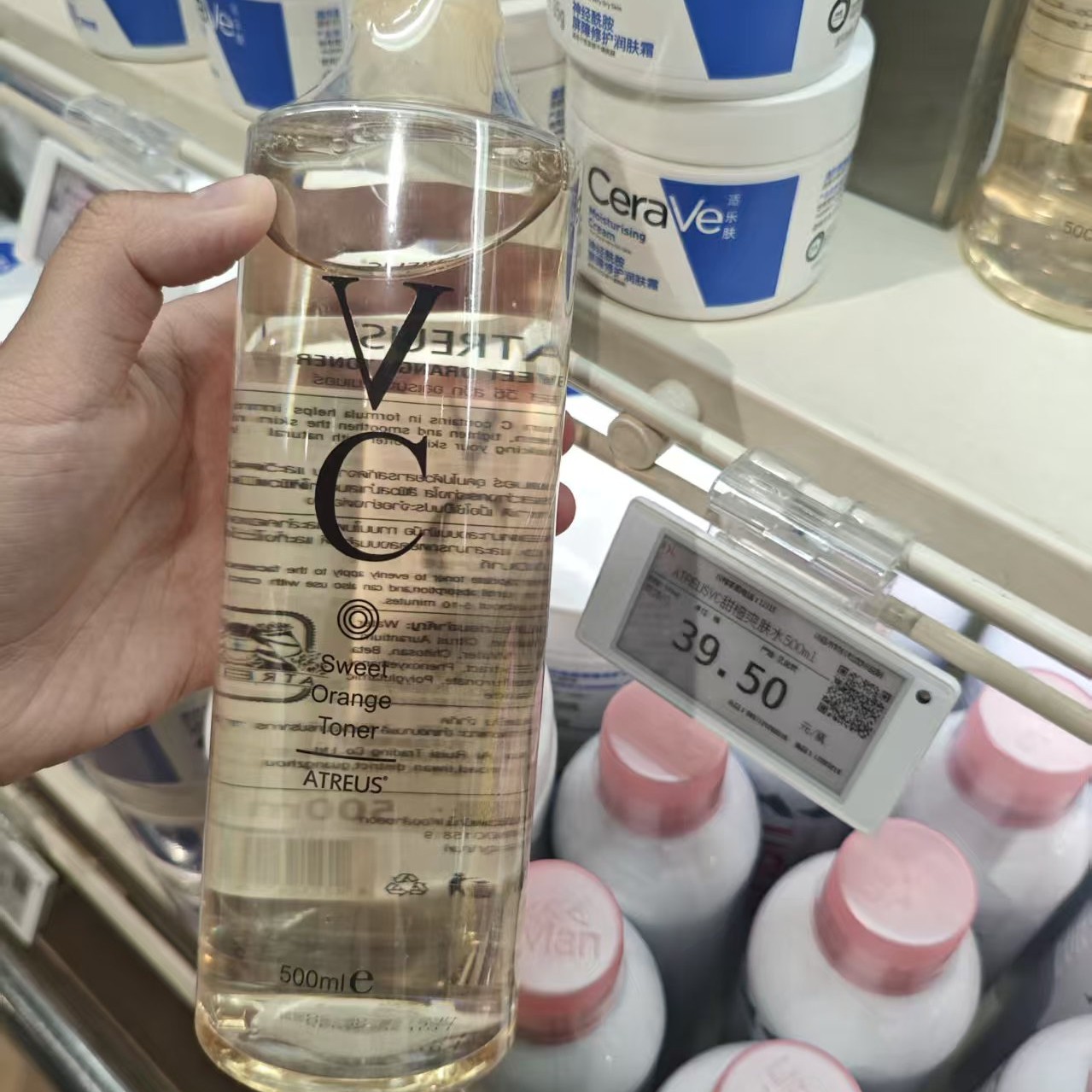 许昌网红超市代买VC甜橙爽肤水补水保湿