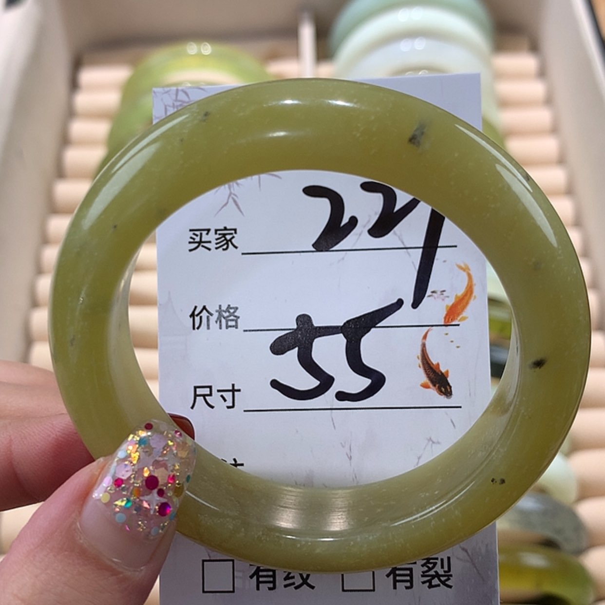 【闪购商品】蛇纹石玉手镯未镶嵌