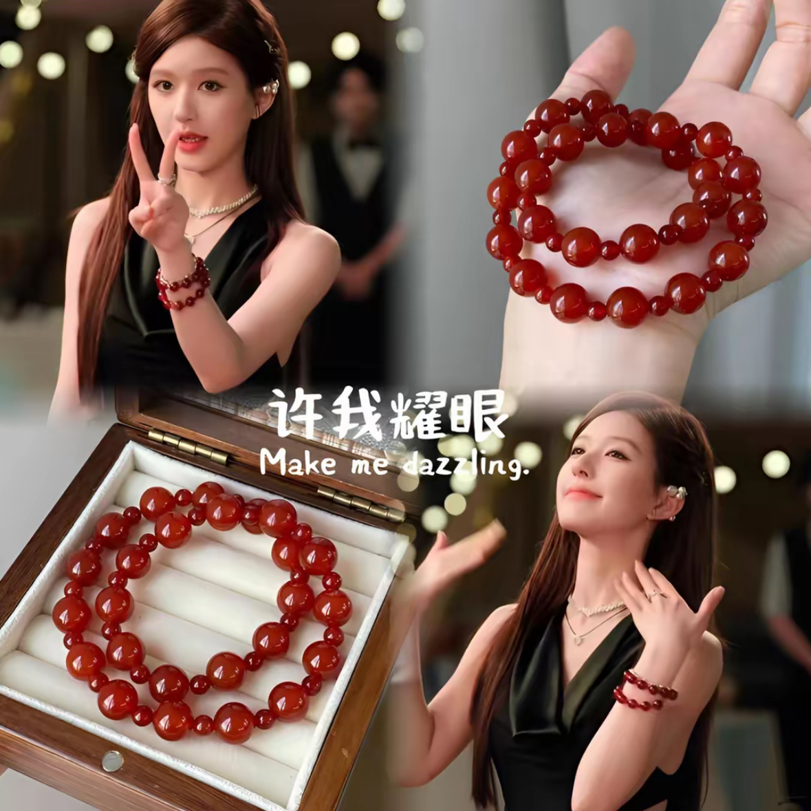 一颗星星【许我耀眼许妍赵露思同款红玛瑙手串】多样性发其一