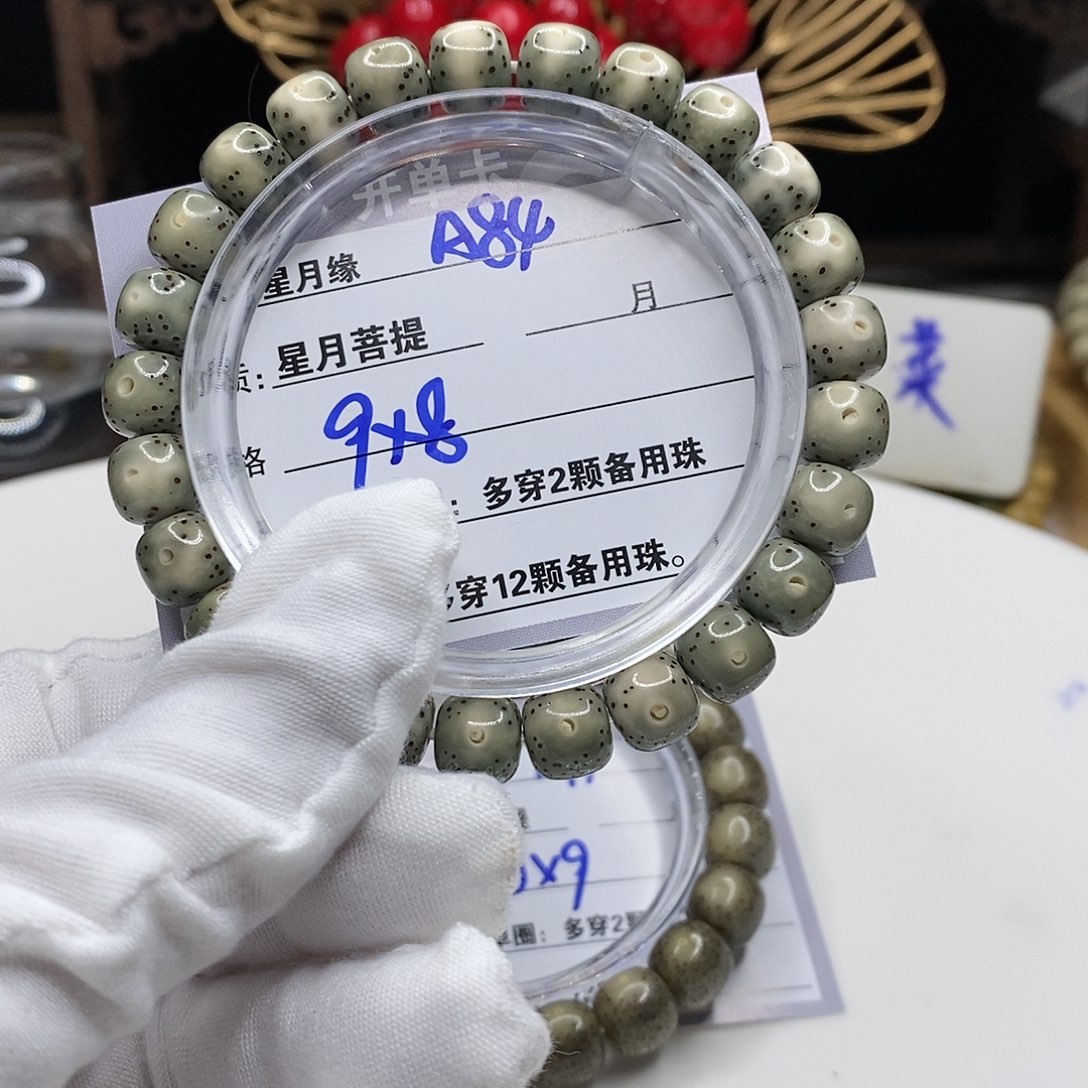 【闪购商品】星月菩提吊坠A84?!’kmmmm