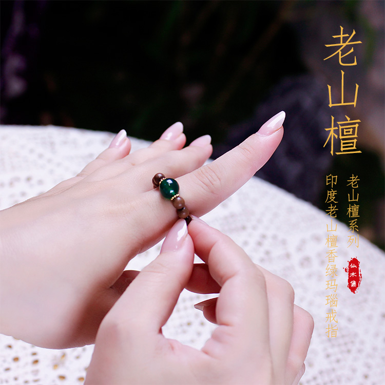 印度老山檀香绿玛瑙戒指0.4cm老山檀串珠戒圈指环