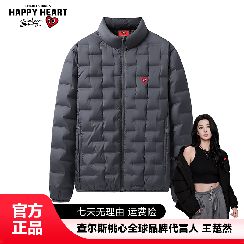查尔斯桃心【王楚然代言】轻薄羽绒服男 立领保暖短款情侣款外套