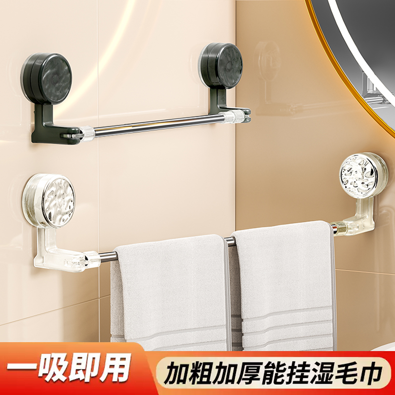 粉丝福利 可旋转伸缩毛巾架颜色随机