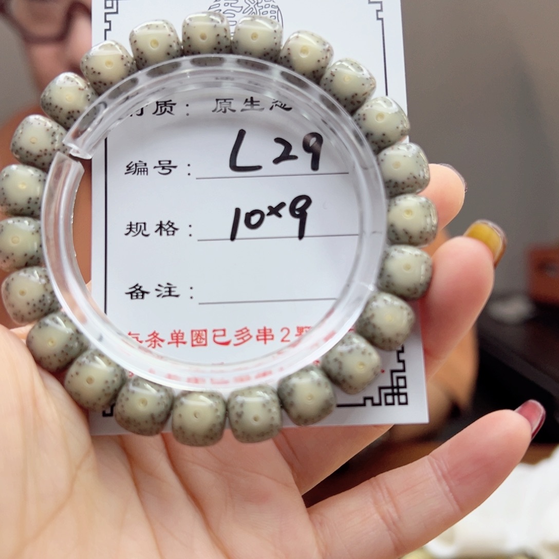 星月菩提手串6****629 星月菩提