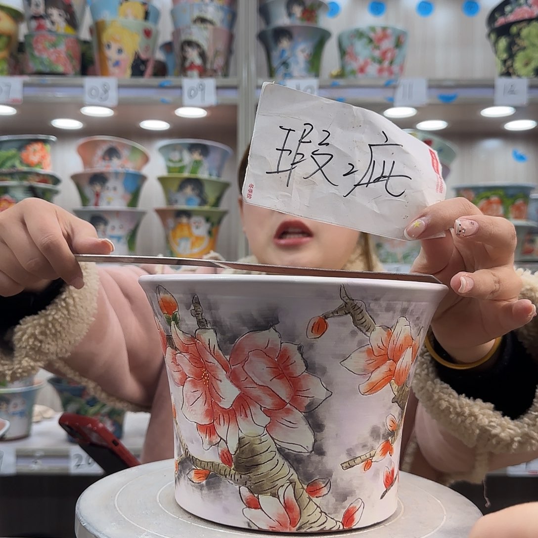 摆件陶瑕疵瑕疵625