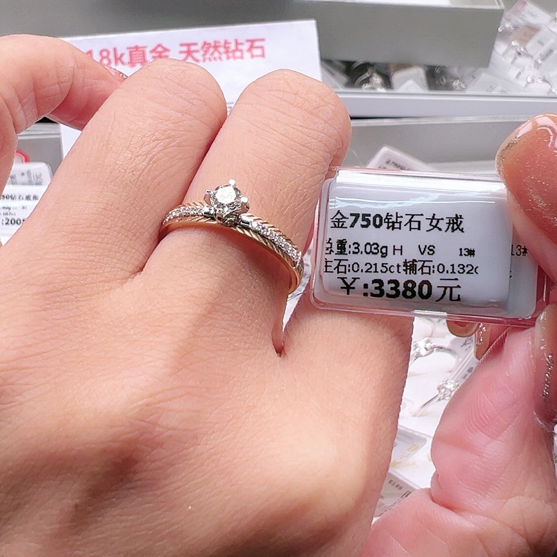 钻石戒指/指环18K金镶嵌