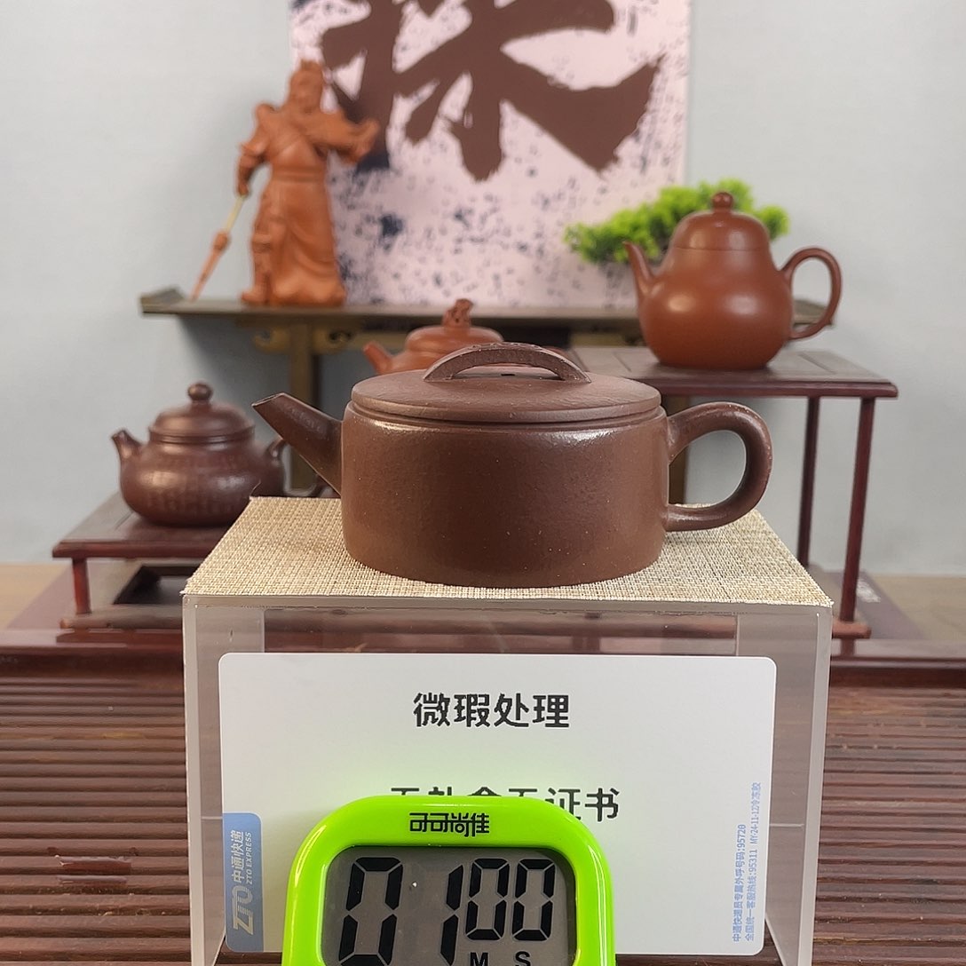 紫砂茶壶龙*你自己吃哇吃的饭