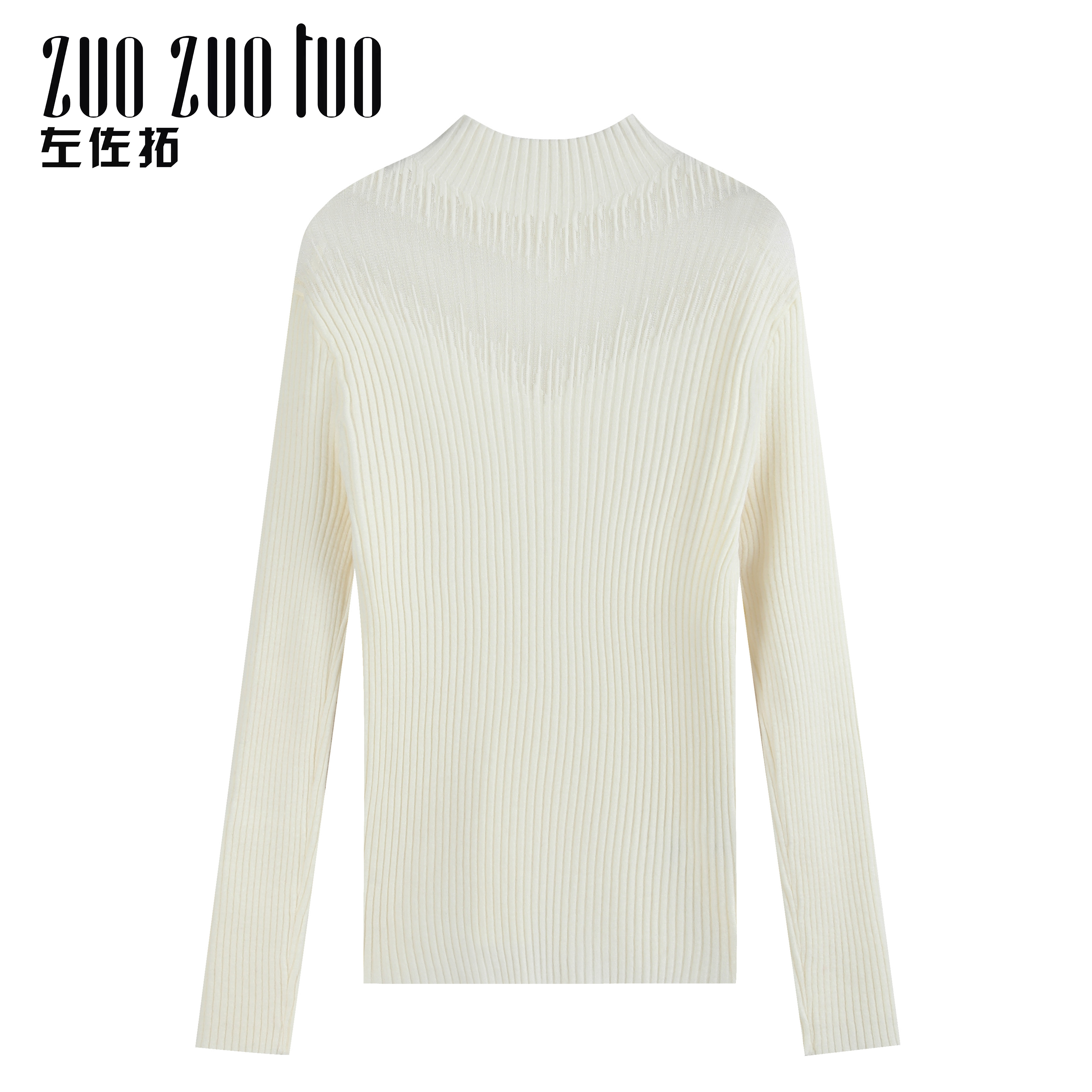 ZUOZUOTUO左佐拓新款精纺简约镂空半高领打底衫毛衣女10031