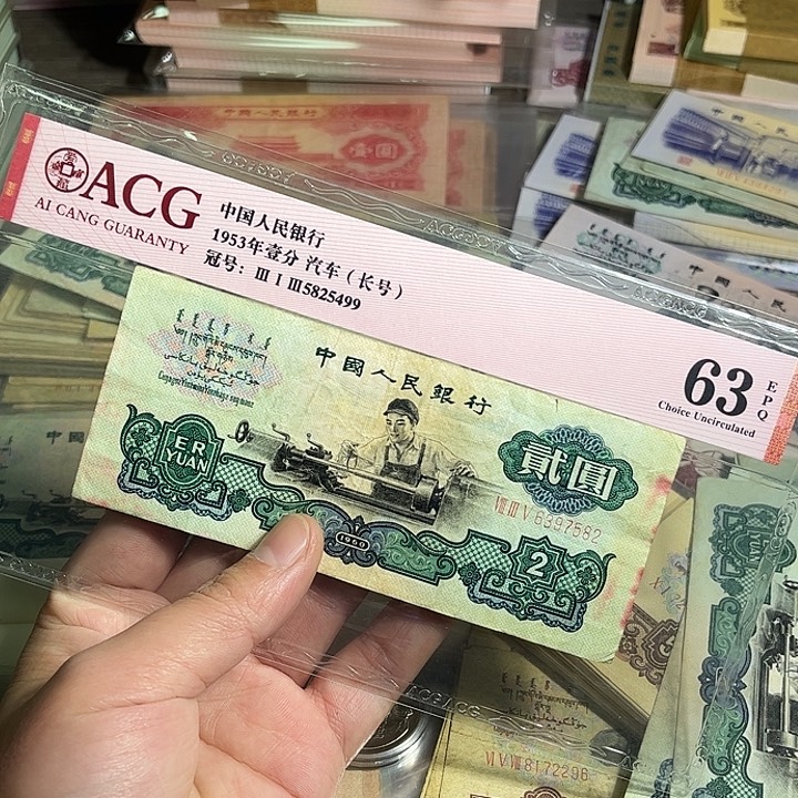 陈***运退市7582.00000000000