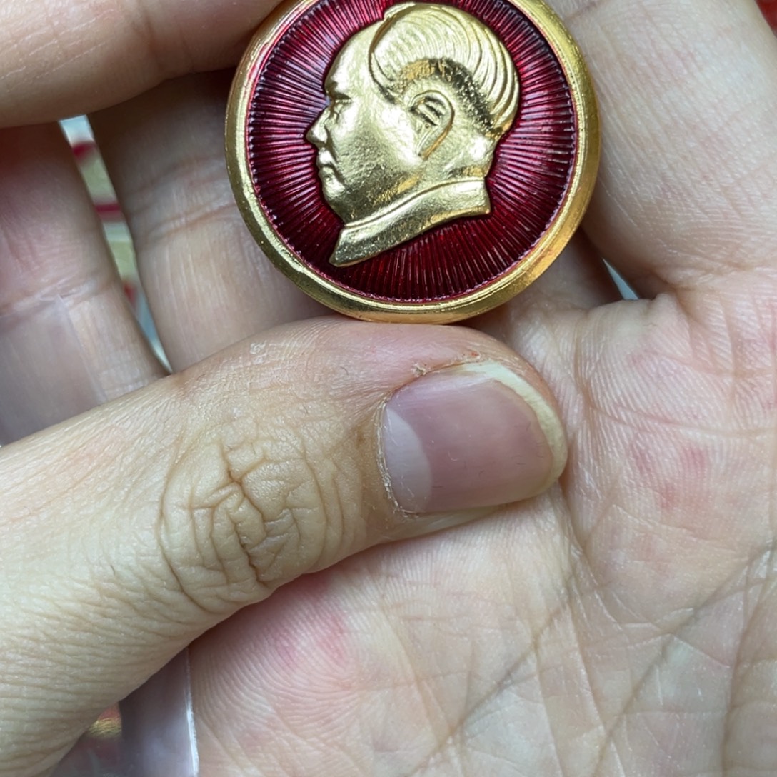 我***说铝红色收藏精品小章