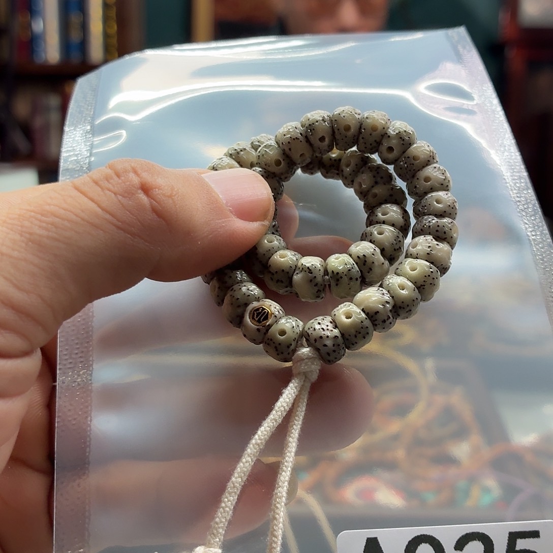 星月菩提吊坠绿幽灵双留白