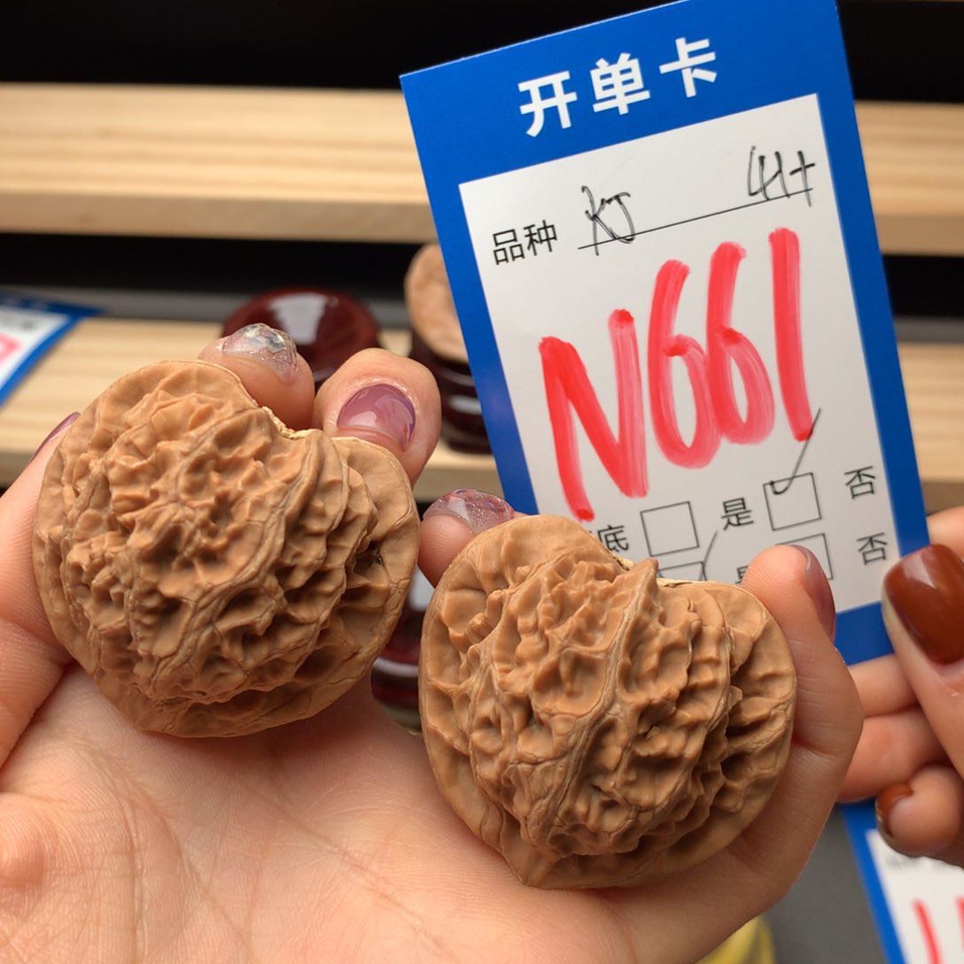 文玩核桃把件661号宫灯 白茬