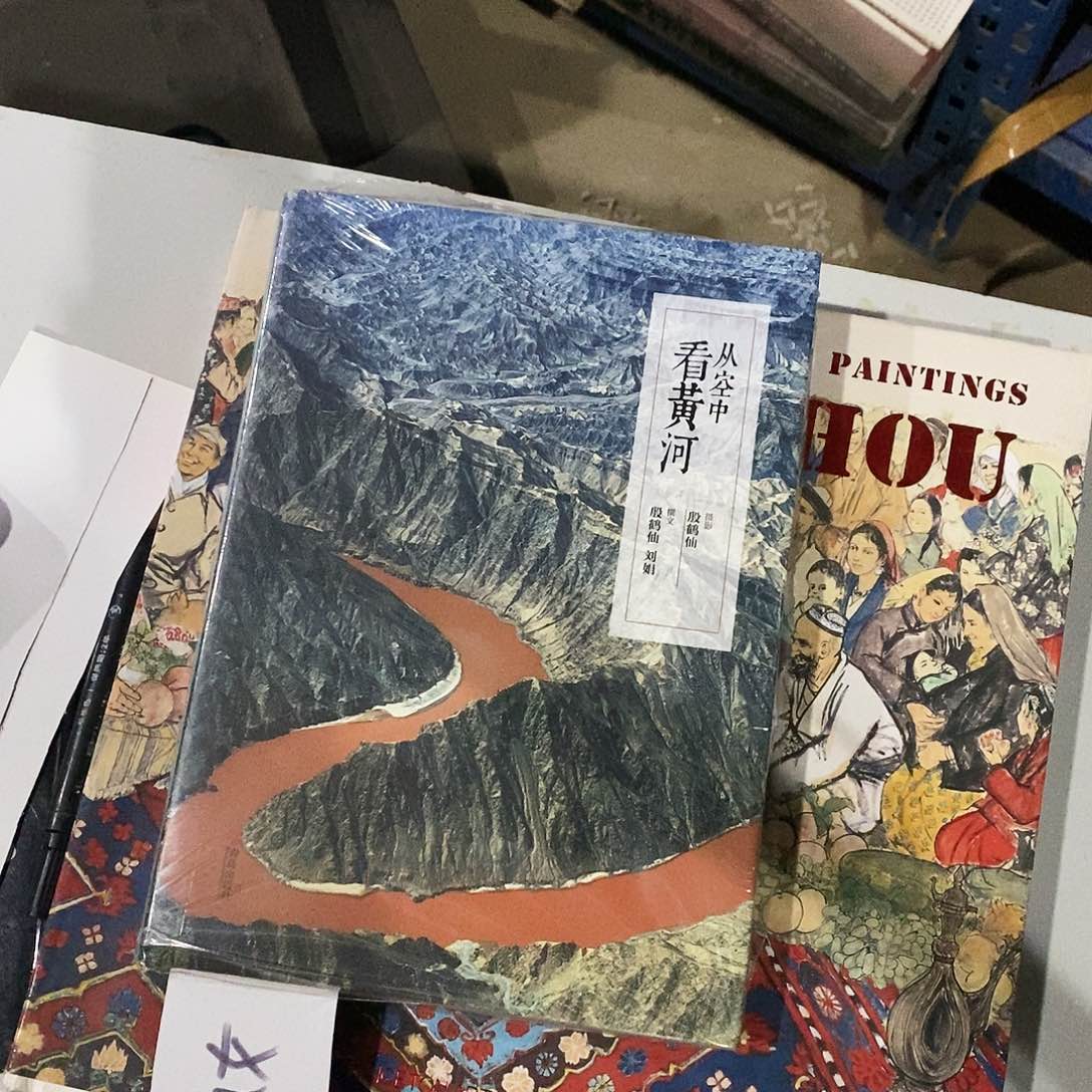 空中看黄河，青岛出版社
